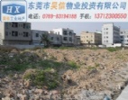惠州市水口镇335.3亩商住地块低价出售