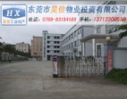 东莞凤岗10000平方米钢结构厂房低价出售