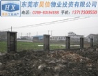 东莞谢岗25亩工业用地/地皮出售（包过户）