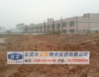 东莞长安广深高速50亩集体证工业地皮/空地出售