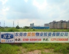 东莞黄江38亩工业地皮出售靠近深圳