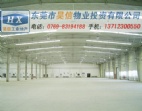 单层钢结构7000平方米东莞沙田厂房出售