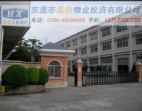 位置、交通便捷东莞东坑厂房出售/转让