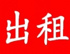 松山湖边大朗原房东10米单层红本钢构厂房出租