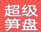 东莞临深大岭山高速旁可报建工业地6000平方出售.东莞地皮出售