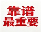 东莞市清溪镇花园式国有双证39278平方厂房出售